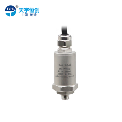 经济款振动传感器