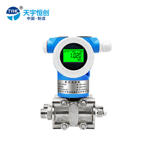 3051单晶硅差压变送器