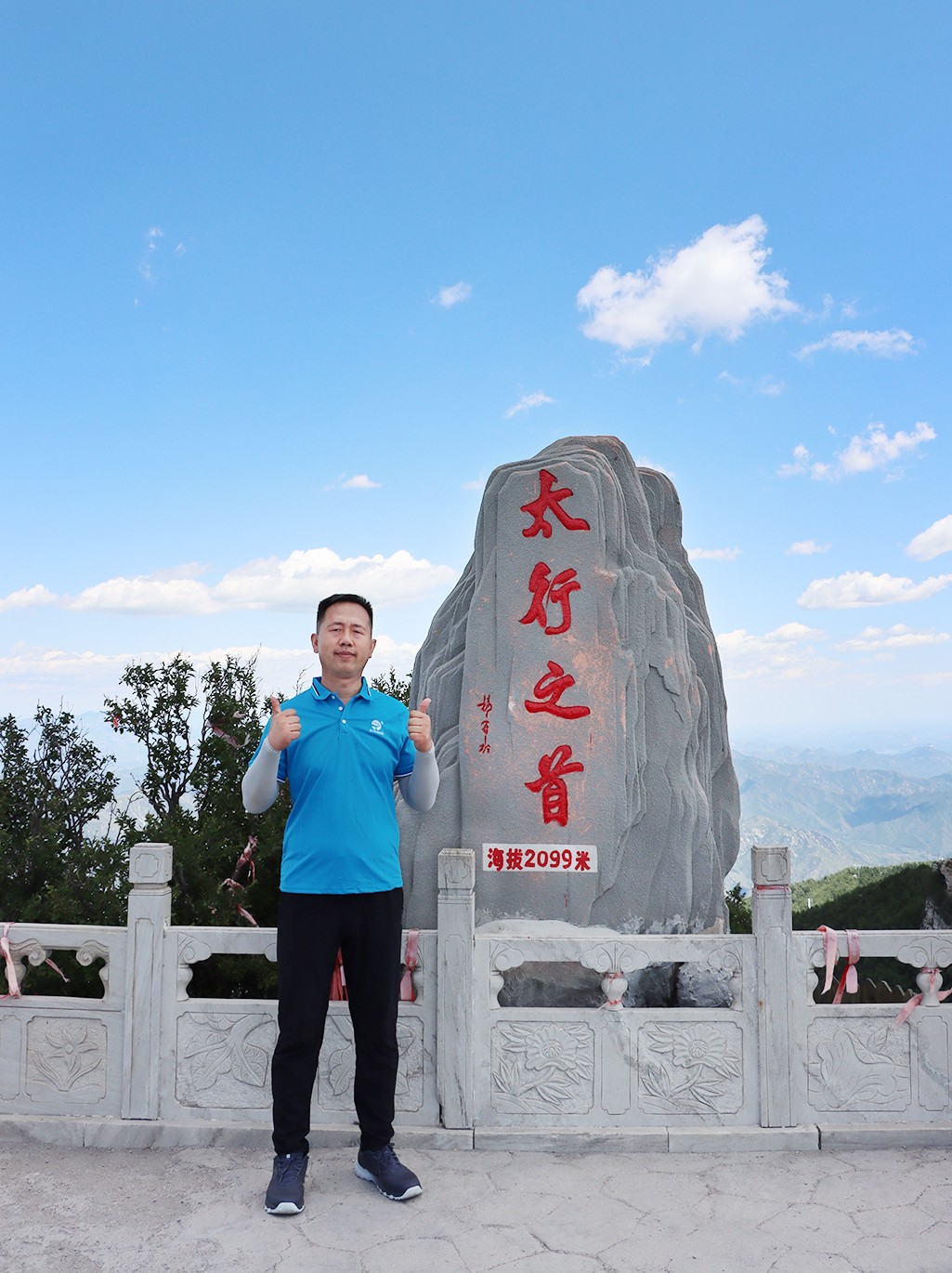 天宇恒创  携手14周年，共筑新辉煌！