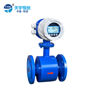 防爆电磁流量计